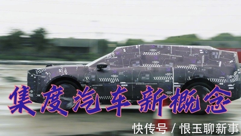 北京汽车|李彦宏新书,谈集度新概念,智能交通或将引领人们走向极致生活