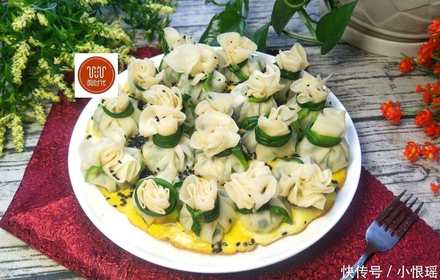 满嘴香|它比饺子简单省事，不擀面，不揉面，手不沾面，做法简单快速！