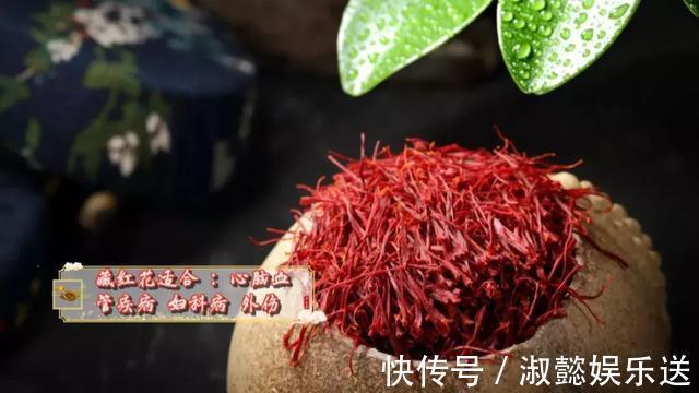 陈皮|藏红花、陈皮、沉香,使用方法不对,效果差强人意,白白吃这么久