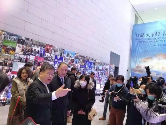  北京|2020“丝路大V打卡最新北京”活动启动