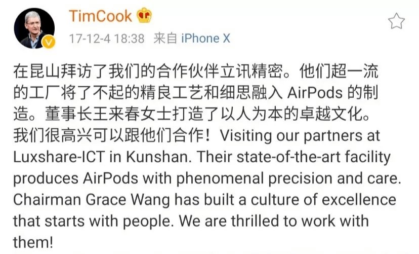 富士康|?中国果粉买崩官网,苹果供应链:关我什么事?