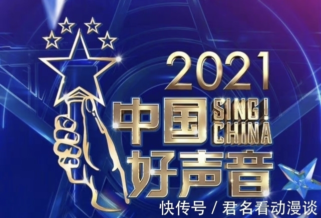 《好聲音》盲選錄完那英退出!男歌唱家替補,節目將陷入三大困境