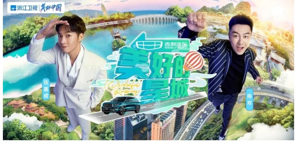 收官之后，《美好的星城》留下了哪些“美好”？