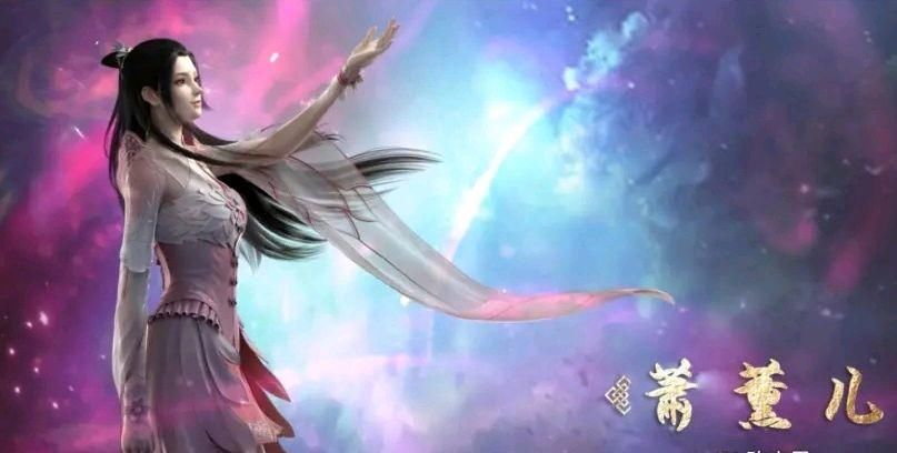 斗破苍穹第四季，许久未见的萧熏儿，粉妆登场，尽显温柔