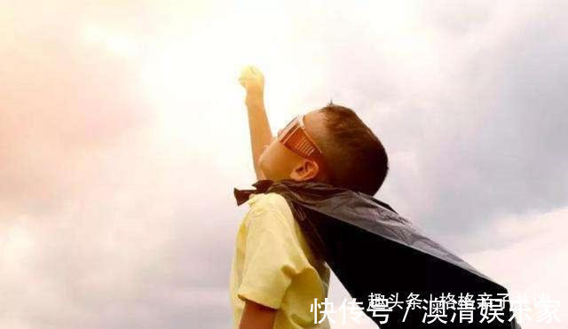 智有勇|不要夸孩子“你真棒”!斯坦福教授请用以下12种语境表扬孩子