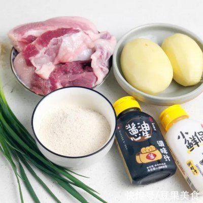 一滴水|吃一次就上瘾的粉蒸肉