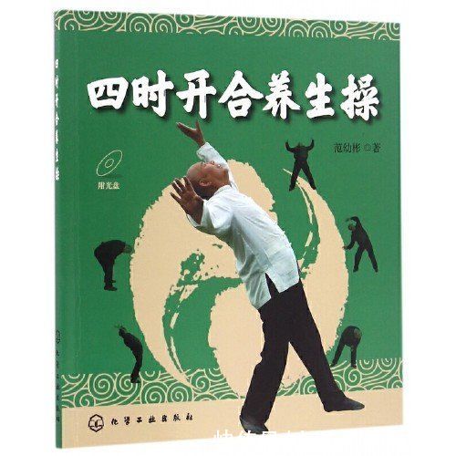 慢性盆腔炎|每天常做这10个小动作，从头到脚都能养生