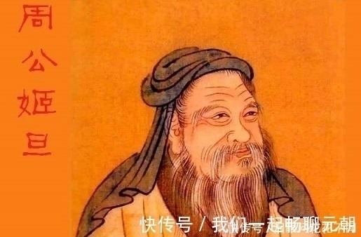 孔子@成为圣人有多难千年来只出过4个半圣人，最后半个很耳熟