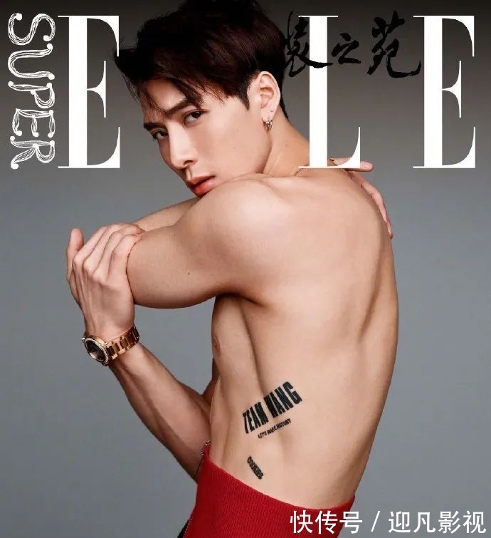 中國有嘻哈|直男看了也想喊“老公”的男明星，他算一個