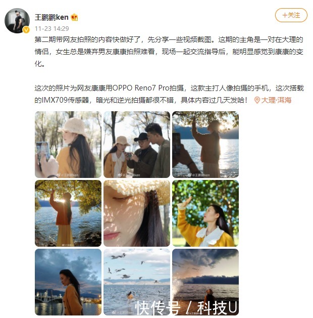 IMX709|OPPO再下血本!一文了解自研RGBW技术&IMX709到底有多强?