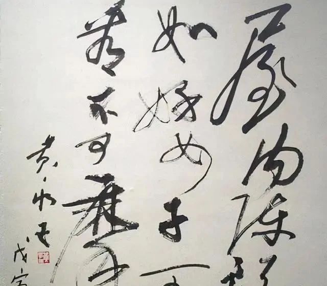 独到之处#97岁“老顽童”黄永玉的书法俏皮灵动,随意随性不随便,耐人寻味