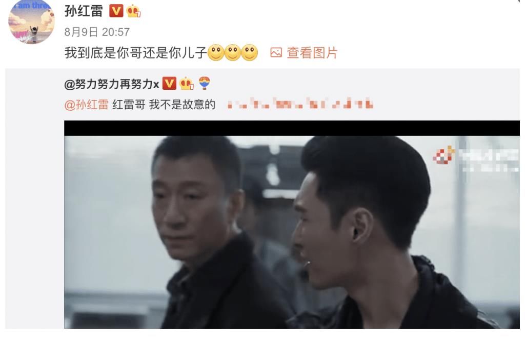 李成阳|张艺兴发文告别《扫黑风暴》,两次表白林浩,结尾特意感谢粉丝好暖心