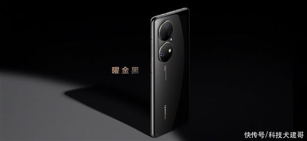 华为p50|华为P50/P50 Pro，华为智慧屏V 75 Super、华为Sound X正式发布