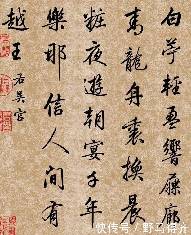 书法史|此人是乾隆皇帝贴身秘书,行书名满清朝,冠绝书法史200多年