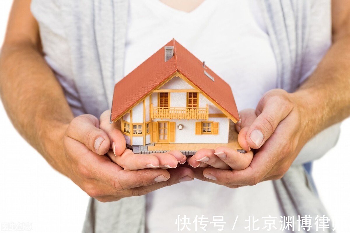 一线城市|房屋拆迁要钱和要房哪个更合适?