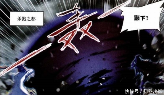 唐晨|斗罗大陆三神之战出现五件神器,一把圣剑,八柄魔镰,一个戟