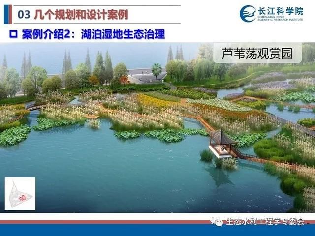 河流|「专家视角」许继军：河流生态修复理念、技术与实践