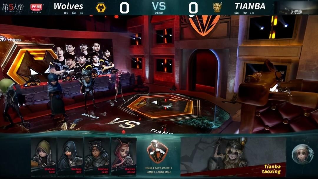 牵制雕刻家|第五人格IVL焦点战：Wolves2:0轻取TIANBA