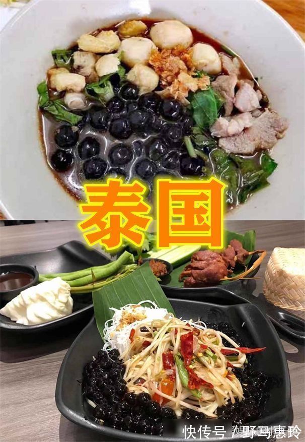 灵魂|珍珠奶茶也分等级日本包饺子,韩国当奶茶,看到中国有灵魂