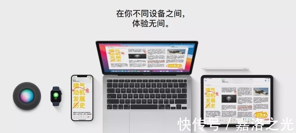 it之家|iPhone 13 发布会在线观看网址，还有第二场哦~