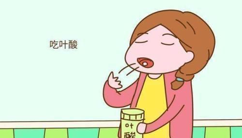 补充|备孕期间吃叶酸，孕妈吃对了吗不小心的话等于白吃了，早知道