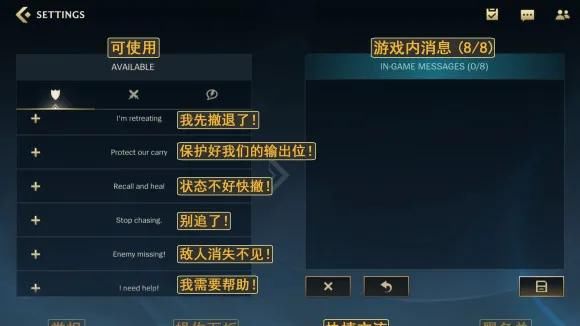英雄|英雄联盟手游全中文翻译图，三分钟马上玩明白！