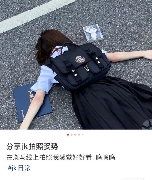 |内涵段子｜别人家的女朋友宽松T恤下都藏着什么？