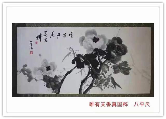 毛泽东$耿佃友||墨韵华章 艺路同行--名家书画迎春展