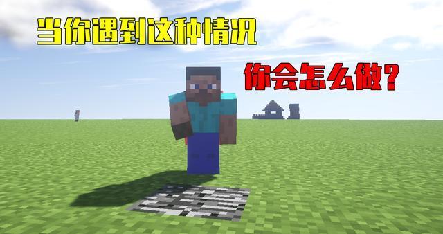 游戏|我的世界:别和MC谈科学,这7组图片,无法用正常思维理解