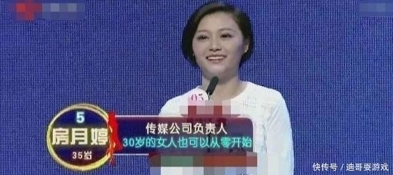 央视主持人|央视美女主持离婚后上非诚勿扰，露脸1小时被富商牵走，如今怎样