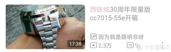 卡西欧海神|卡西欧海神S3000拔草记录，多图心路历程。