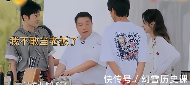 棱角|黃曉明被《中餐廳》磨平了棱角,霸道總裁變成乖巧受氣包