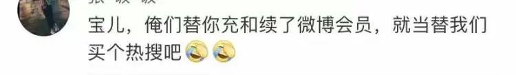 特步国际|知名国货品牌捐款5000万，被网友心疼到上热搜！