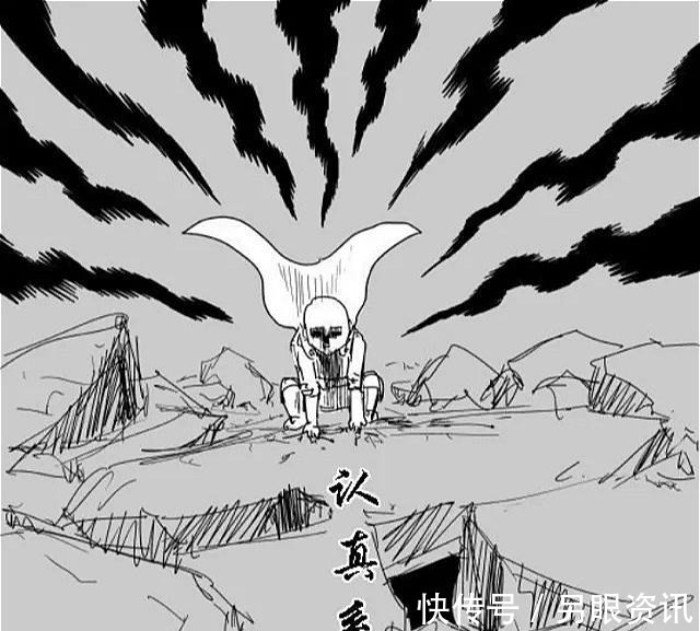 怪人|一拳超人饿狼与光头大战,虽神预判躲过普通拳,但还是被吊打