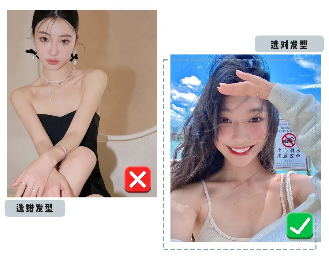 脸型|别再披头散发了！这3个发型够美够撩人，清凉显脸小