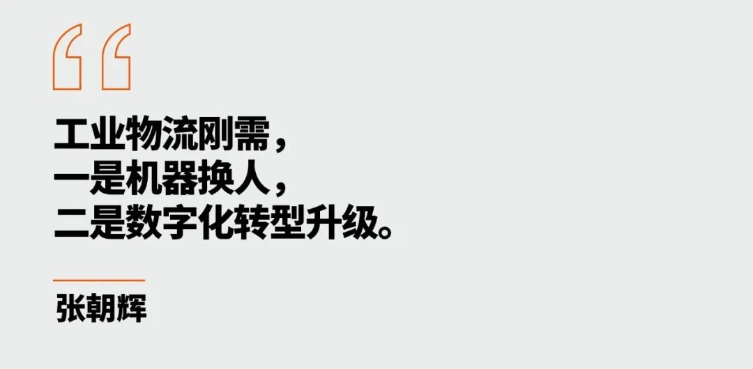 移动机器人|90后博士创业移动机器人，优艾智合如何领跑细分行业第一梯队？