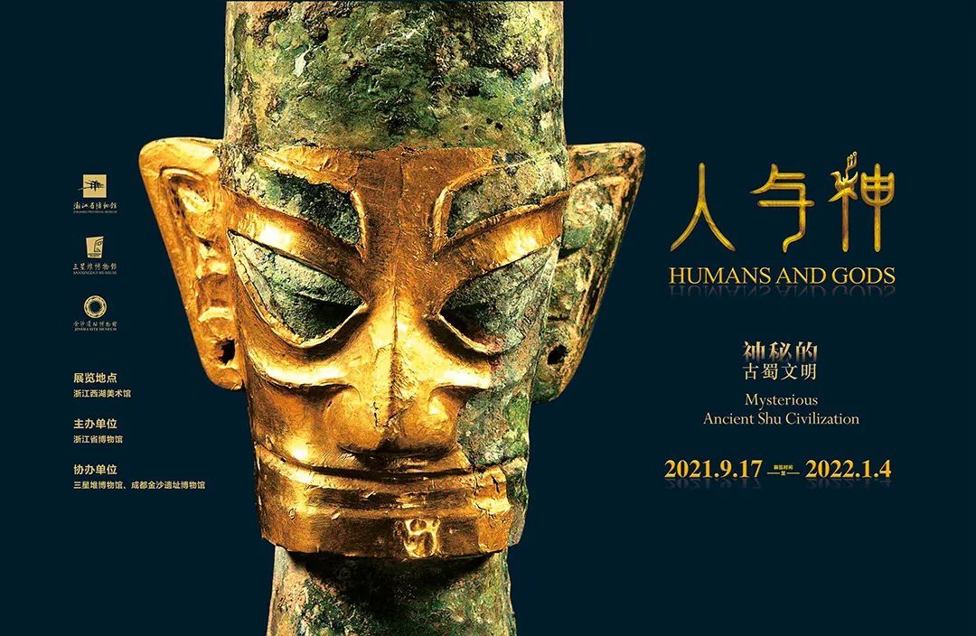 故宫博物院$高质量过个文艺长假｜看展去！在数百个文博特展中，我们为你pick出了这20+