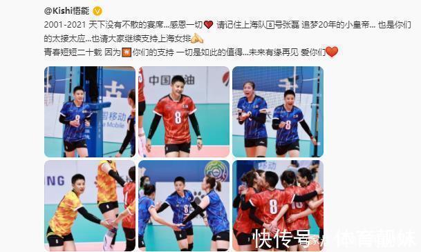 世界杯|祝福！中国女排36岁前国手退役，曾获世界杯季军，王一梅直言难过