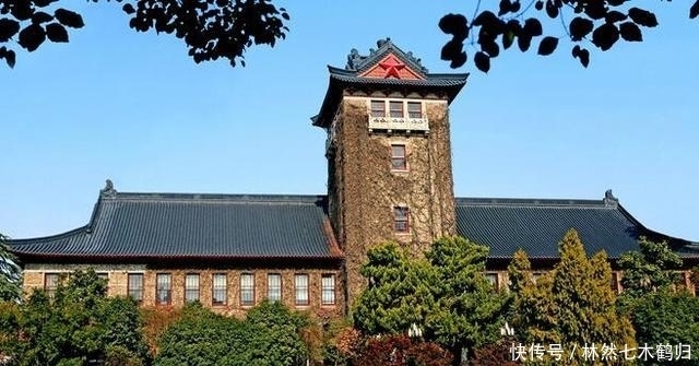 南京大学、南开大学、武汉大学和中山大学怎样？多少分才能考上呢