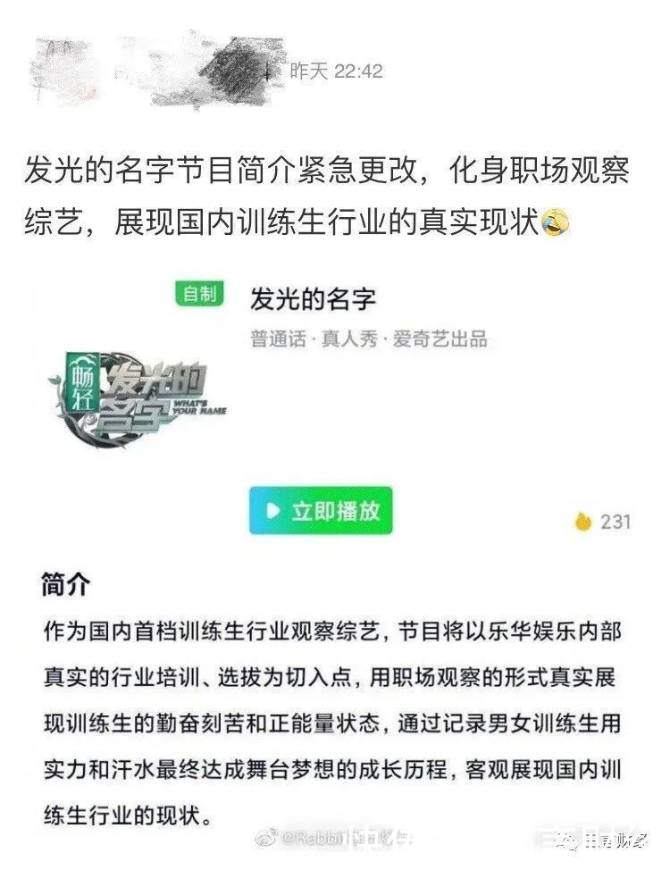 周杰伦|《中国好声音》等所有综艺海选被叫停？分赛区确认，周杰伦回应