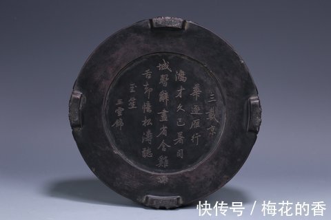 砚台$清 老坑端石太极圆形砚台