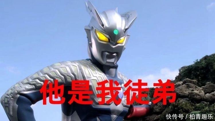 圆谷|奥特曼 赛文家族又添新成员，拥有四种形态，养了两头怪兽！