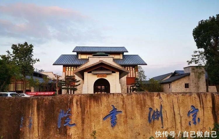 天台宗|【印●象】揭秘!天台宗渊书院赏《洪崖山房图》,依图探究实地!