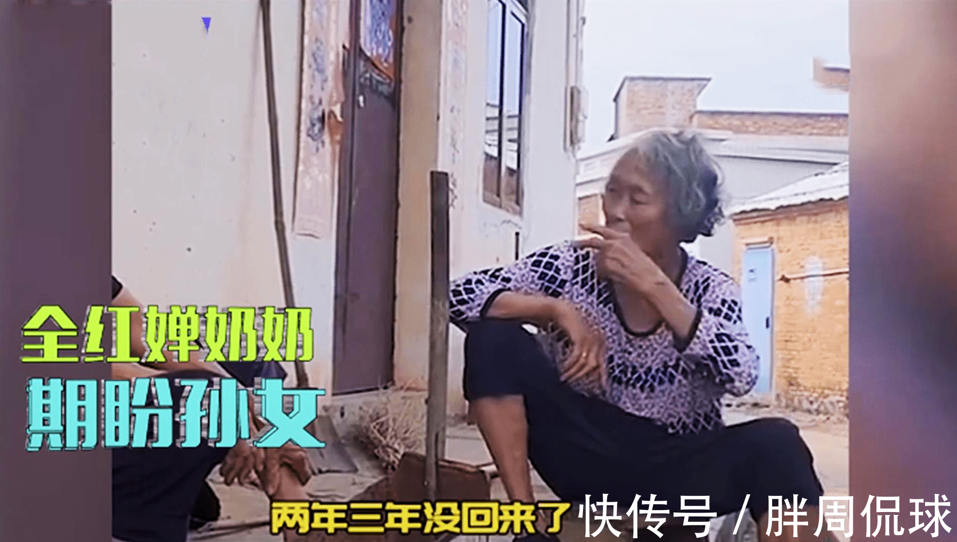 师姐们|全红婵中秋没回家？恩师何威仪用心良苦，村民守口如瓶令人感动