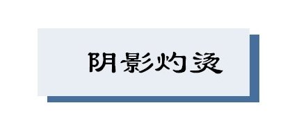 你了解泥土与火焰交织的陶艺吗|江南·人文 | 人文