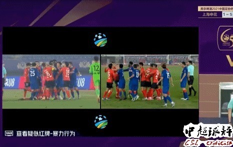 海港|足協杯再現奇葩1幕:奧斯卡挨打卻吃紅牌,特寫鏡頭還原真相!