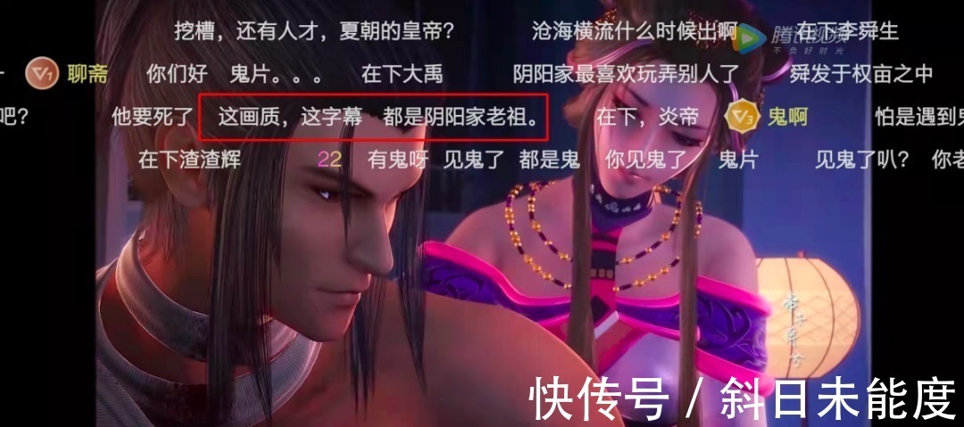 幻维|玄机科技:国漫崛起的大势下,上市是否枉然?