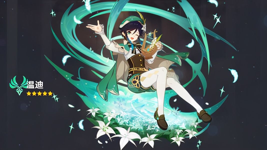 温蒂|原神：温蒂配装分析 天空弓vs绝弦
