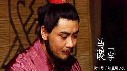 王平|诸葛亮为何坚决要杀马谡？并非完全是丢街亭，其中真相太不简单！
