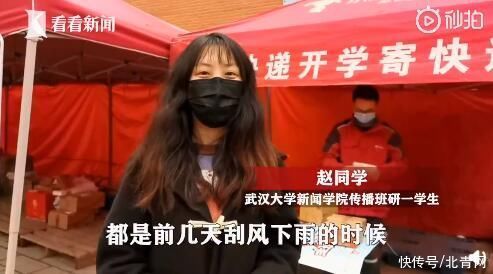 武大女生捡拾千片樱花送校友 弥补毕业季遗憾